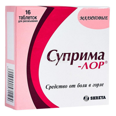 Суприма-лор с аром. малины табл №16