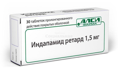 Индапамид ретард табл п/о 1,5мг №30