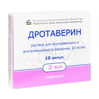 Дротаверин амп 2% 2мл №10