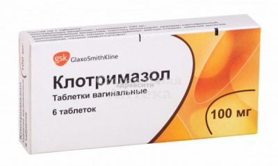 Клотримазол табл ваг 100мг №6