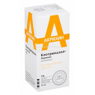 Клотримазол-Акрихин 1% 15мл флак