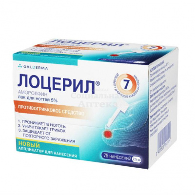 Лоцерил лак д/ногтей 5% 2,5мл