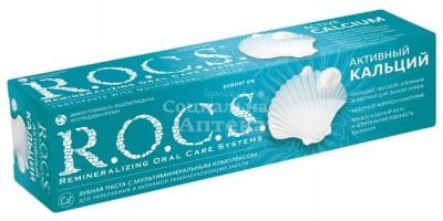Зубная паста РОКС Активный кальций 94г
