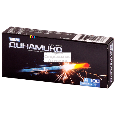 Динамико табл п/о 100мг №4