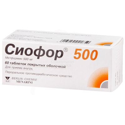 Сиофор 500 табл п/о 500мг №60