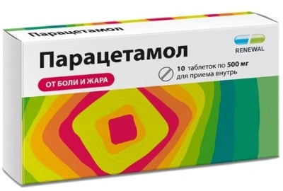 Парацетамол табл 500мг №10
