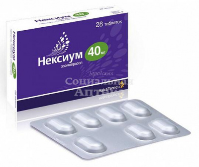 Нексиум табл п/о 40мг №28