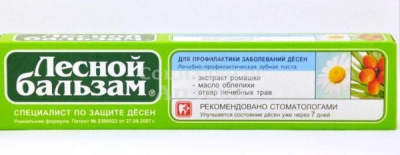 Зубная паста Лесной бальзам с облепихой/ромаш 75мл