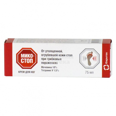 Микостоп крем д/ног 75мл