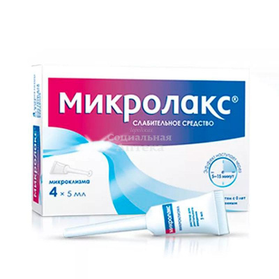 Микролакс клизма 5мл №4