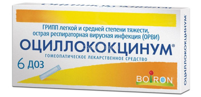 Оциллококцинум гран гомеоп 1г/1доза №6