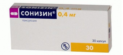 Сонизин капс 400мкг №30