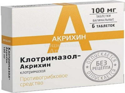 Клотримазол-Акрихин табл ваг 100мг №6