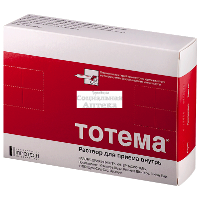 Тотема амп 10мл №20