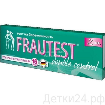 Тест на беременность Фраутест Дабл Контрол №2