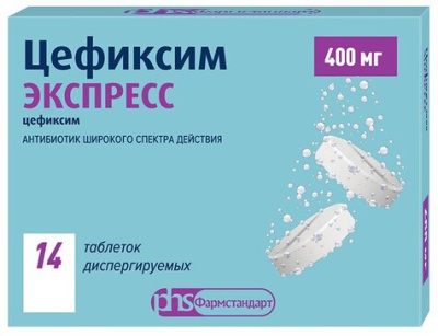 Цефиксим Экспресс табл дисп 400мг №14