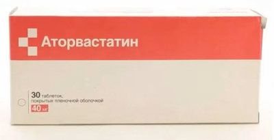 Аторвастатин табл п/о 40мг №30
