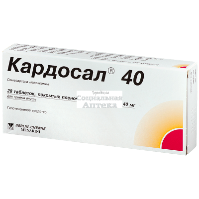 Кардосал табл п/о 40мг №28
