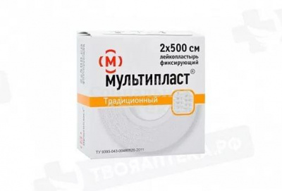 Лейкопластырь Мультипласт 2*500