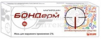 Бондерм мазь 2% 15г