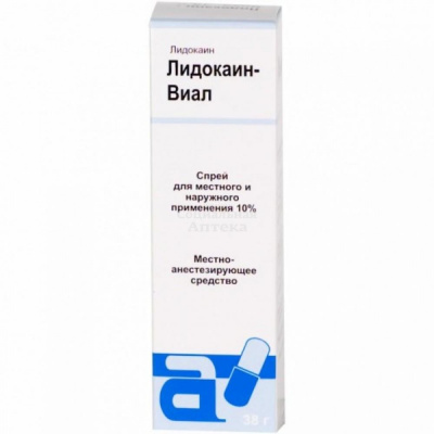 Лидокаин спрей 10% 38г