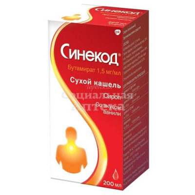 Синекод р-р д/приема внутрь 1,5мг/мл 200мл