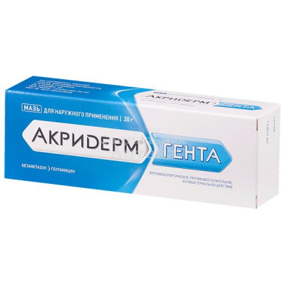 Акридерм Гента мазь 30г