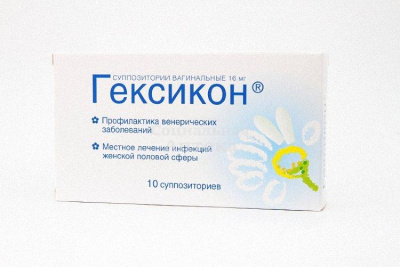 Гексикон супп ваг 16мг №10