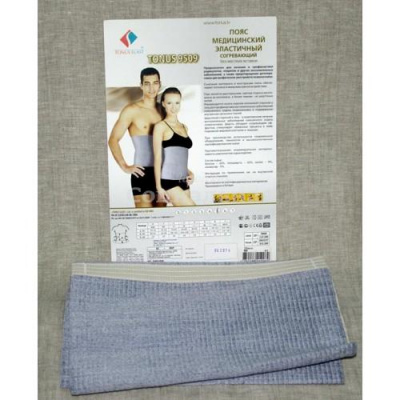 Пояс эластичный медицинский №3 с содерж.шерсти (9509)