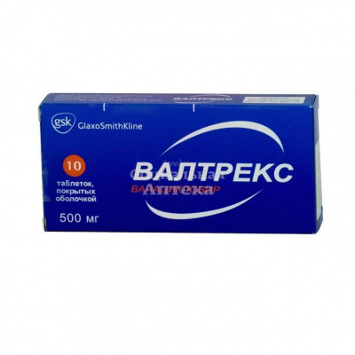 Валтрекс табл п/о 500мг №10