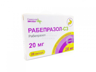 Рабепразол капс 20мг №28