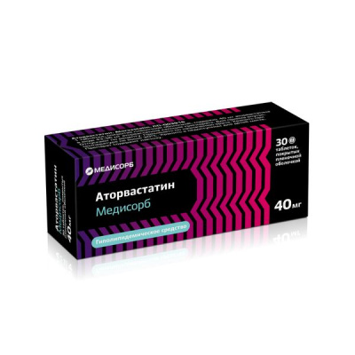 Аторвастатин табл п/о 40мг №30