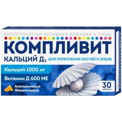 Компливит Кальций Д3 табл жев 1750мг №30