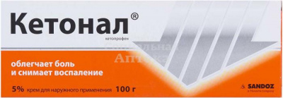 Кетонал крем 5% 100г