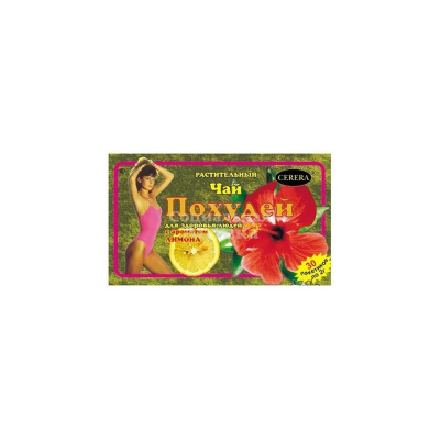 Фиточай Похудей лимон №30 ф/п