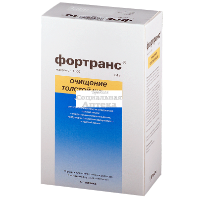 Фортранс пак 64г (74г) №4