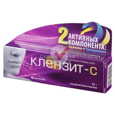 Клензит-С гель 15г