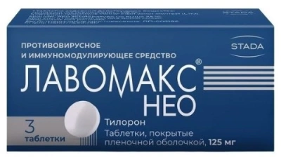 Лавомакс НЕО табл п/о 125мг №3