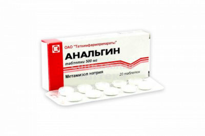 Анальгин табл 500мг №20