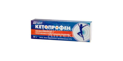 Кетопрофен гель 5% 30г туба