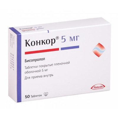 Конкор табл п/о 5мг №50