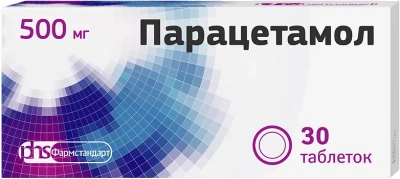 Парацетамол табл 500мг №30