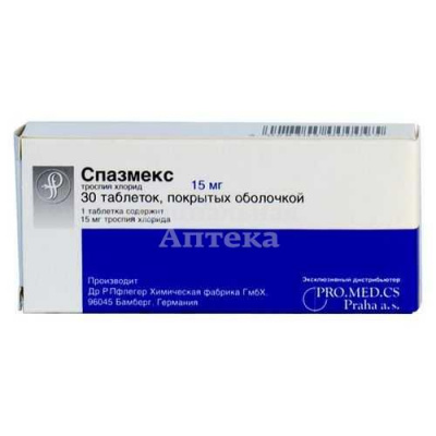 Спазмекс табл п/о 15мг №30