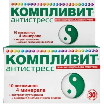 Компливит Антистресс табл п/о №30