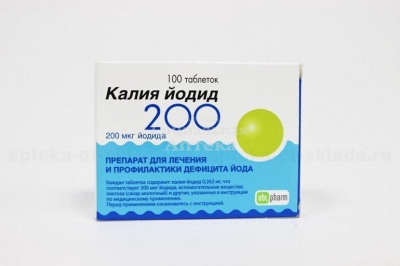 Калия йодид табл 200мкг №100