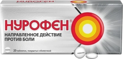 Нурофен табл п/о 200мг №20