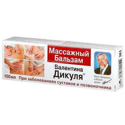 Валентина Дикуля бальзам Массажный 100мл