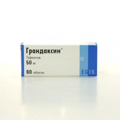 Грандаксин табл 50мг №60