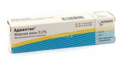 Адвантан мазь жирная 15г