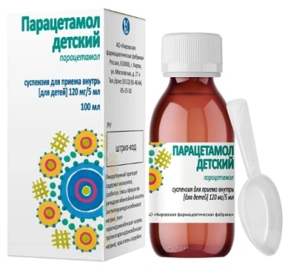 Парацетамол сусп 120мг/5мл 100мл флак